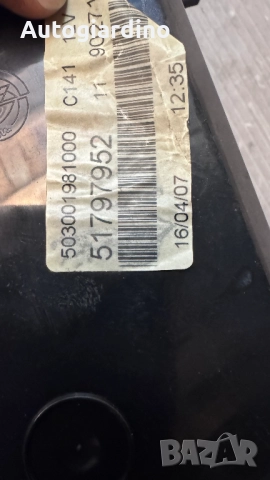 Километраж за Fiat Bravo - 51797952, снимка 2 - Части - 51895804