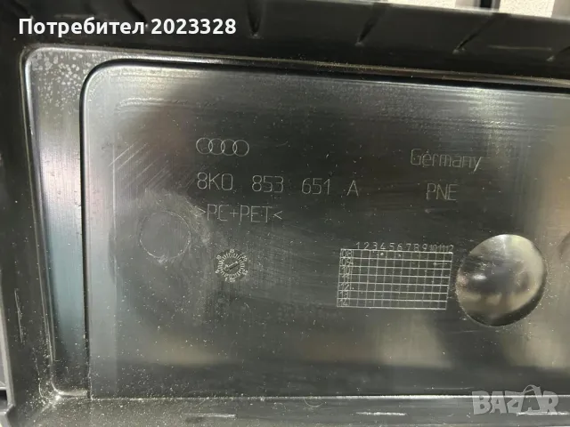 решетка Ауди А4 олроуд б8, снимка 4 - Части - 48496071