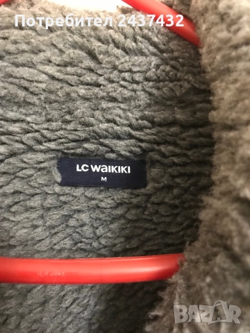 Мъжка сива жилетка, снимка 2 - Други - 51895089