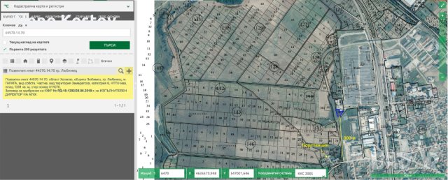 Имот с потенциал - ФЕЦ,Бизнес имот(парцел),околовръстно на гр. Любимец, снимка 3 - Парцели - 43135713