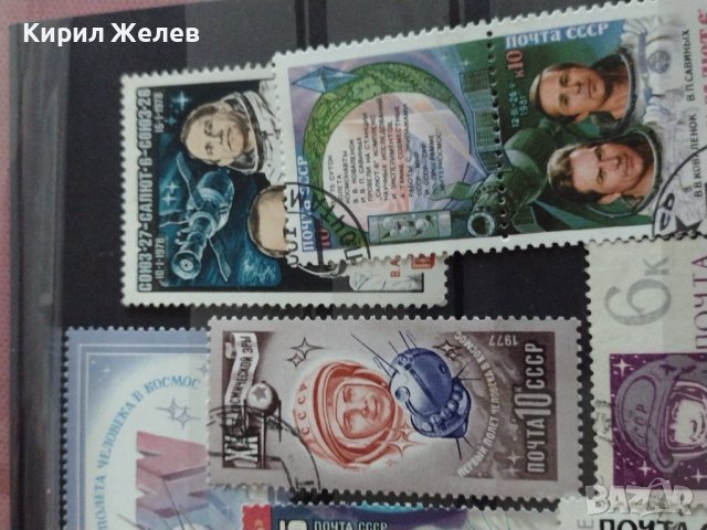 Пощенски марки серия КОСМОС СССР стари редки за колекция - 62681, снимка 6 - Филателия - 36640529