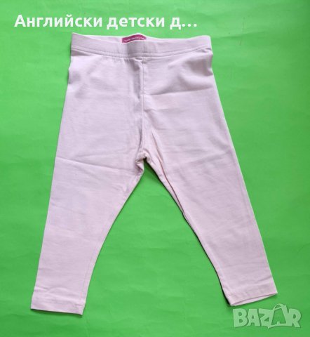 Английски детски клин-YD, снимка 1