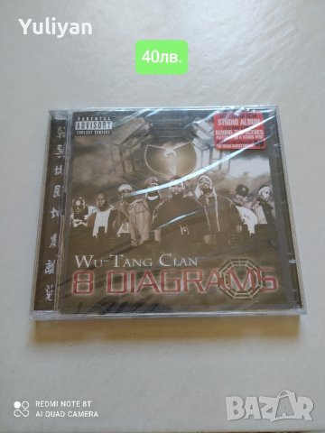 2Pac, Notorious, Wu-Tang, Method Man, Redman..., снимка 9 - CD дискове - 43517653