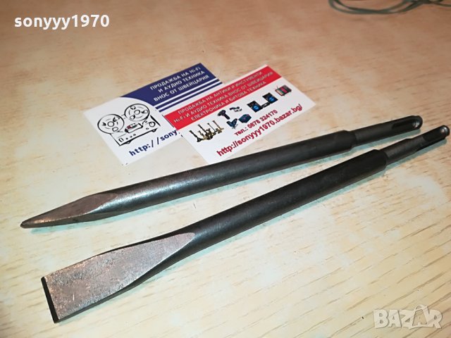 SDS+ КОМПЛЕКТ-ШИЛА 2БР ЗА ПЕРФОРАТОР, снимка 3 - Перфоратори - 28228245