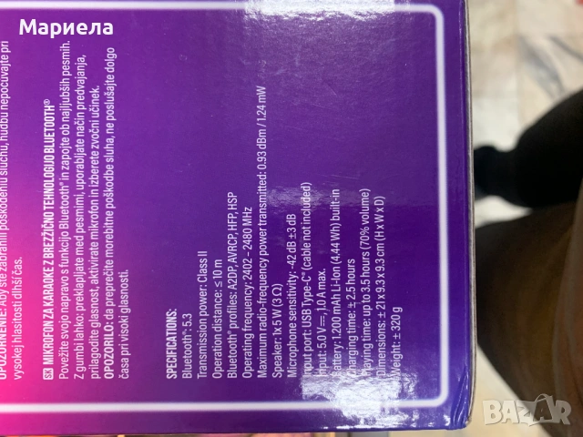 Безжичен микрофон, снимка 3 - Друга електроника - 53534192