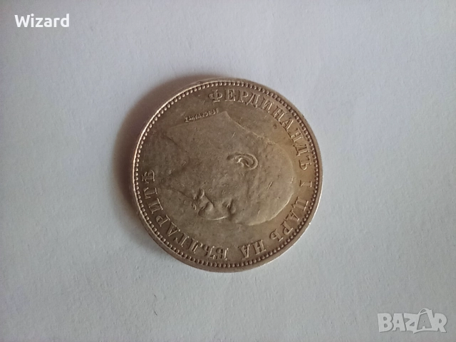 1 лев 1910 за колекция, снимка 5 - Нумизматика и бонистика - 52067181