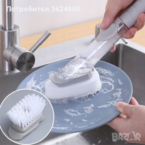 Четка за миене на съдове