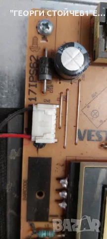 CROWN  32289T2SM    17MB211     17IPS62    VES315WNDA-2D-N12 , снимка 7 - Части и Платки - 49413629