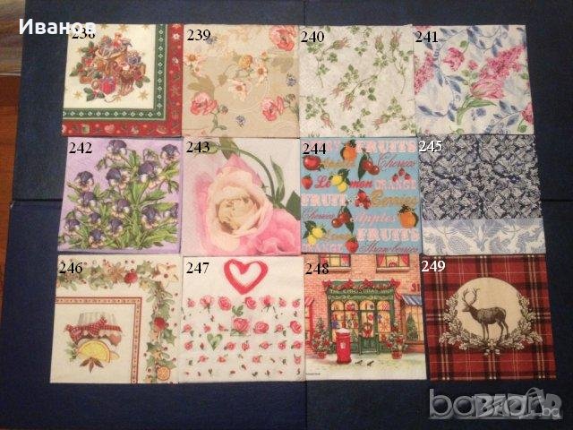 Салфетки за колекция или декупаж, снимка 3 - Други ценни предмети - 9524604