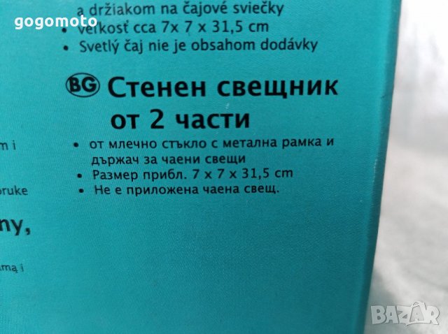 Limited edition, арт Нов комплект 2 дизайнерски свещници от ковано желязо за стена, лиза врата, снимка 7 - Други - 33412350