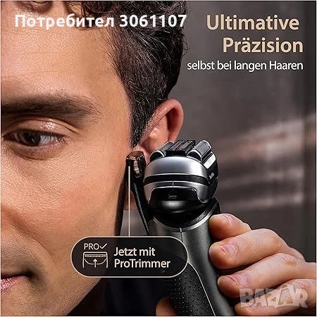 Електрическа самобръсначка Braun Series 9 Pro + 9517s мокро/сухо, снимка 5 - Други - 50964185