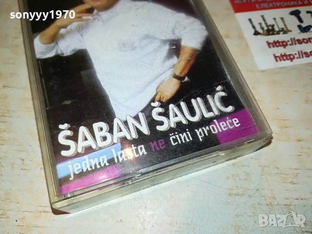 SABAN SAULIC 1905221146, снимка 3 - Аудио касети - 36810349