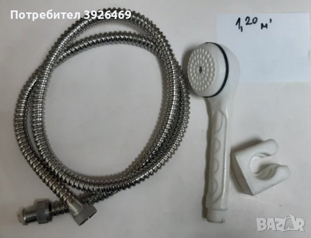 Душ слушалка 1/2", комплект с 1.2м маркуч и стойка за стена, снимка 1 - ВИК - 43451785