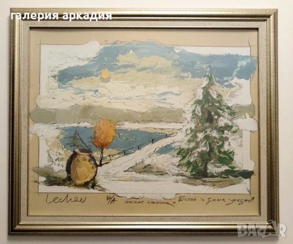 Картини на известните български художници Стоян Цанев, Георги Лечев, Милко Божков, Стоимен Стоилов, снимка 5 - Картини - 53298570