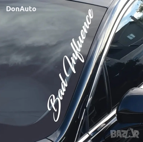 Стикер "Bad Influence", снимка 2 - Аксесоари и консумативи - 51477998