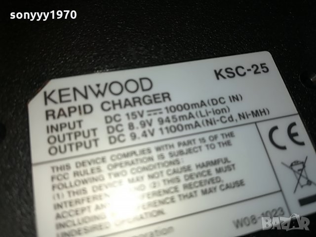 kenwood KSC-25 Rapid Charger(Tri-Chemistry) 2006211118, снимка 16 - Други - 33274337