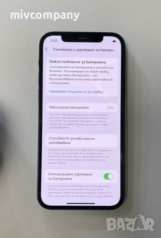 Iphone 12 64GB battery health 79%, снимка 2 - Apple iPhone - 52815780