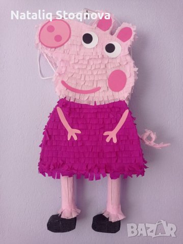 Пинята + пълнеж!!!, снимка 4 - Други - 36398346