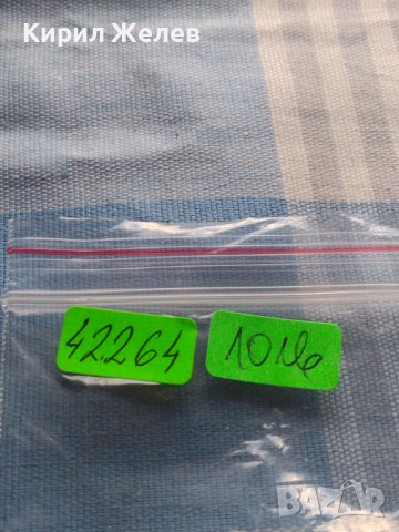 Стар рядък ключодържател КАЛКУЛАТОР за КОЛЕКЦИЯ ДЕКОРАЦИЯ 42264, снимка 6 - Колекции - 43656520