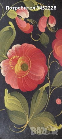 пано хохлома Русия за ценители 20см , снимка 4 - Пана - 52720577