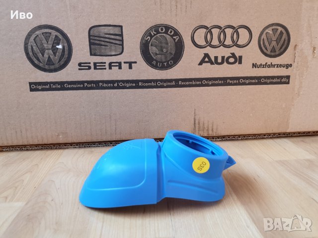 Силиконова капачка на  казанче за течност на чистачки