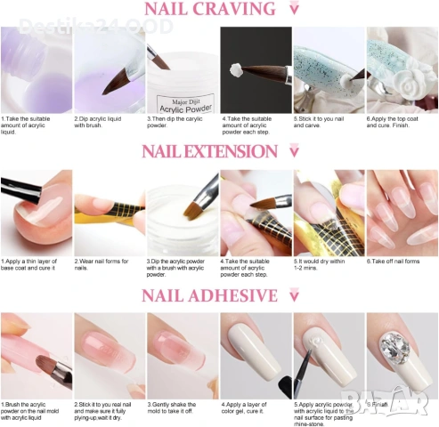 Акрилна пудра, лак за нокти - 120 г – 29 цвята, професионална, 3D, снимка 2 - Продукти за маникюр - 53209672