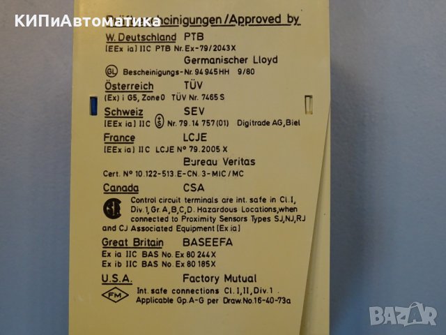 междинно реле Pepperl+Fuchs WE 77/Ex2 220V switch amplifier control circuits, снимка 6 - Резервни части за машини - 39383095