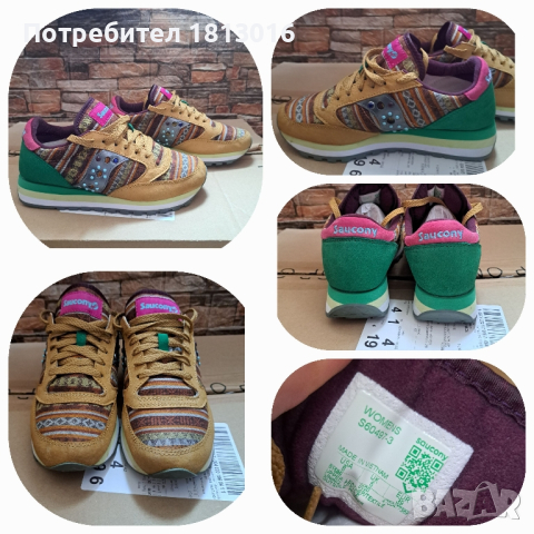 Кецове Saucony EU 39