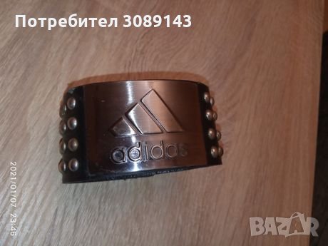 ПРОМОЦИЯ!!! Страхотна гривна Адидас / Adidas