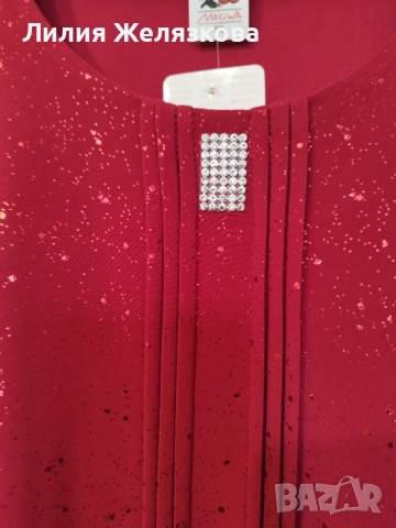 Дамска блуза,официална,ХЛ