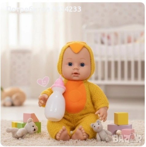 интерактивна кукла , снимка 3 - Кукли - 53149360