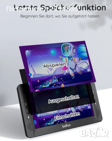 BOIFUN BFN-101 DVD плейър за кола 2 монитора 1024x600 HD 10,5 инча с батерия USB,AV вход/изход,FM , снимка 7 - Аксесоари и консумативи - 50737200