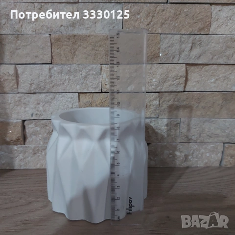 Гипсова Кашпа