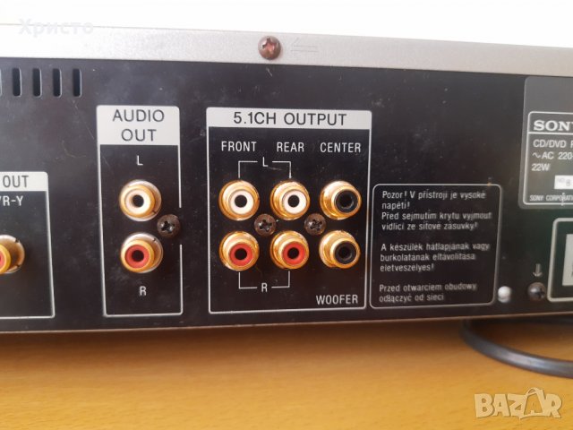 Sony dvp-s725d dvd cd, снимка 6 - Аудиосистеми - 32410778