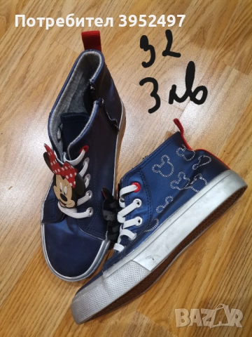 Обувки , снимка 10 - Дамски ежедневни обувки - 51455151