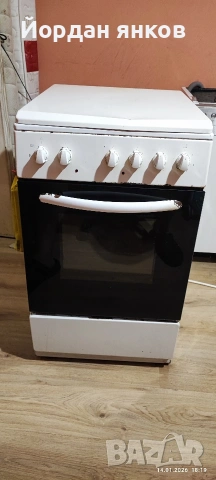 Готварска печка Crown 5410M с ВЕНТИЛАТОР, Грил и Размразяване