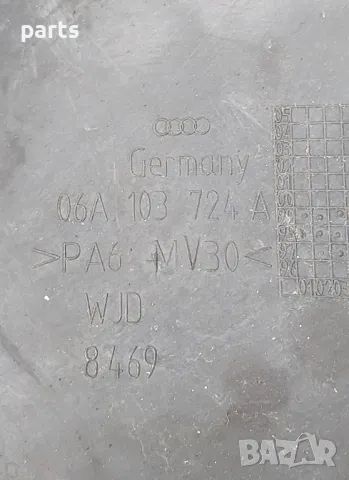 Кора Двигател 1.8 Бензин Ауди A3 8L - ТТ (2)
- 06A103724A, снимка 6 - Части - 49734565