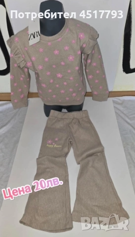 Бебешки и детски дрехи , снимка 4 - Детски комплекти - 52513783