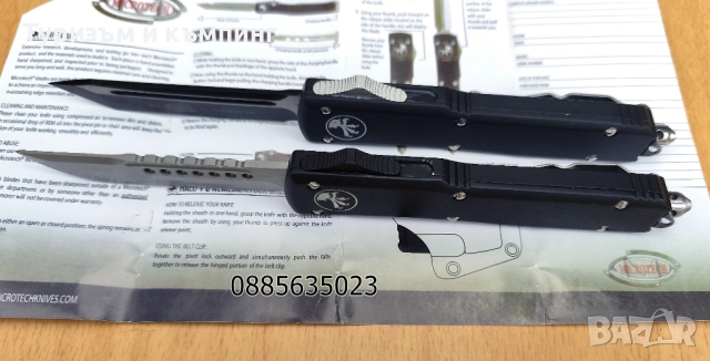 Автоматичен нож Microtech ultratech / танто /, снимка 13 - Ножове - 52324686