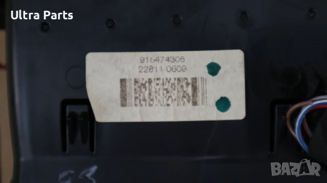 Оригинален централен въздуховод табло за BMW F25 F26 9184743, снимка 5 - Части - 50445126