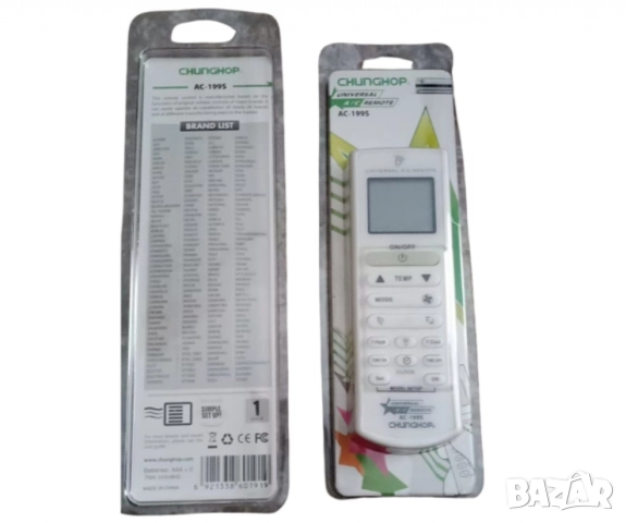 Универсално дистанционно управление за климатик CHUNGHOP AC-199S, снимка 2 - Други стоки за дома - 52098512