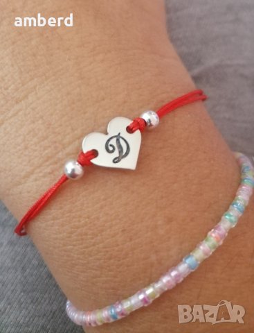 Гривна с червен конец и сребърно сърце с гравирана буква 