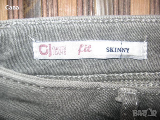 Дънки GAUDI  дамски,Л, снимка 2 - Дънки - 44005245