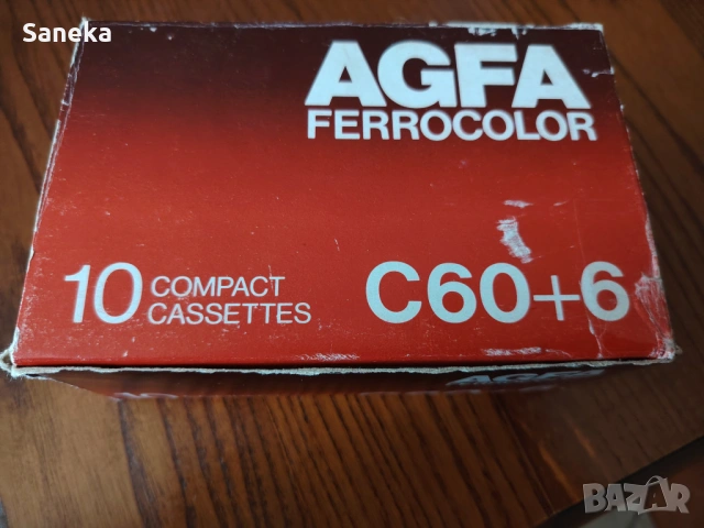 AGFA FERROCOLOR 60+6