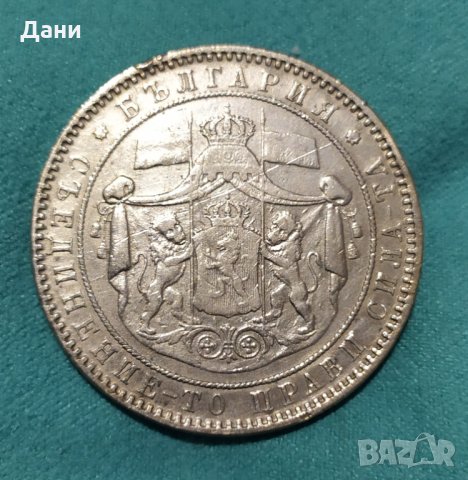 Сребърна монета 5 лева 1884, снимка 2 - Нумизматика и бонистика - 32250506