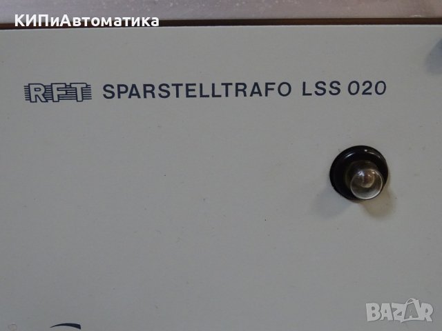 лабораторен трансформатор VEB RTF LSS 020 Sparstelltrafo 220V/50Hz, снимка 3 - Други машини и части - 43864317