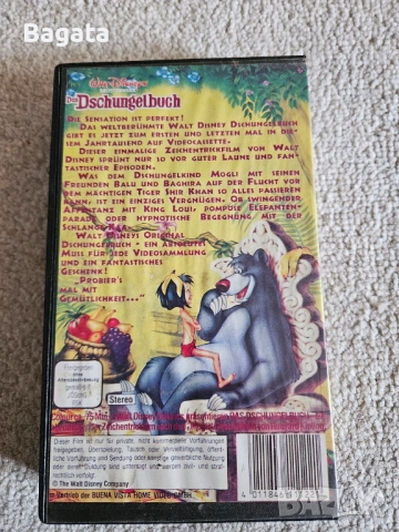 Книга за джунглата - VHS Оригинална видеокасета, снимка 2 - Анимации - 52583482
