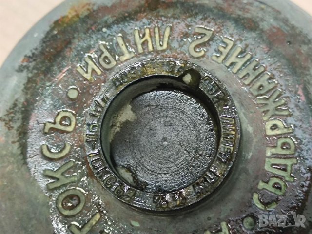 Продавам меден съд от царско време агри-токсъ, снимка 6 - Други ценни предмети - 35371849