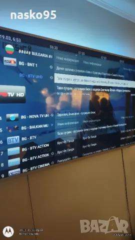 IPTV  Интерактивна Смарт телевизия с абонамент за 1 година- 24 560  световни канала!, снимка 15 - Телевизори - 39474945