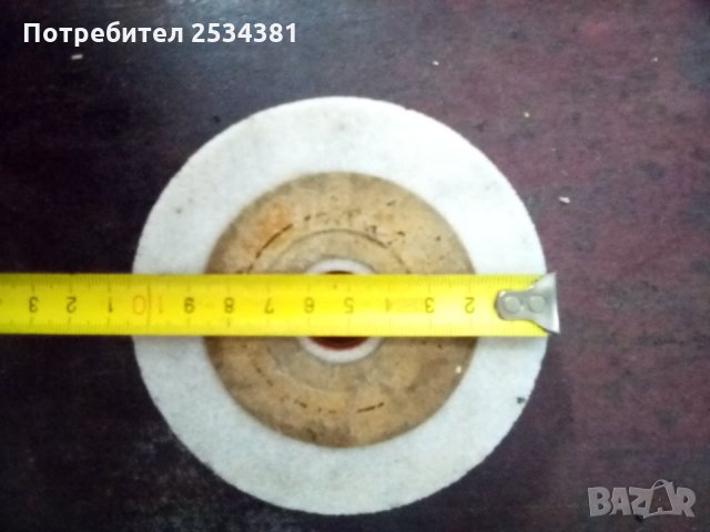 Точиларски камък,точило,шмиргел в Други стоки за дома в гр. Перник -  ID28355909 — Bazar.bg